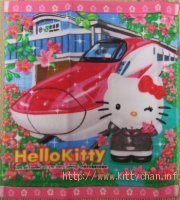 akitashinkansenkomachikthandtowel-s.jpg