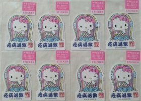 amabiektstickers-s.jpg