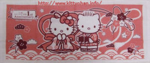 enoshimahellokittysaryowatowel1st2-s.jpg