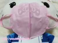 ktdiecutmask2-s.jpg