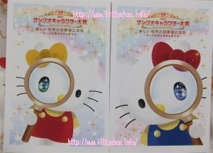 ktmmcharatai2021postcard-blog.jpg
