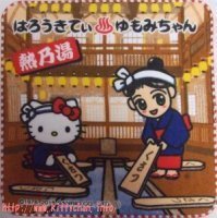 kusatsuktyumomihandkerchief-s.jpg