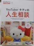 youtuberkitty1s.jpg